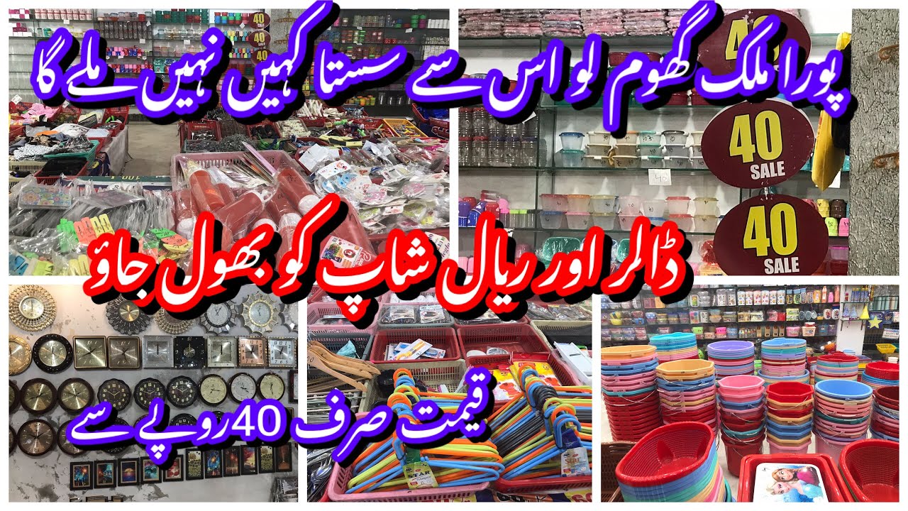China Sale Mela 2022 || Cheap price household items,Organizers,Decoration pieces, Smart gadgets