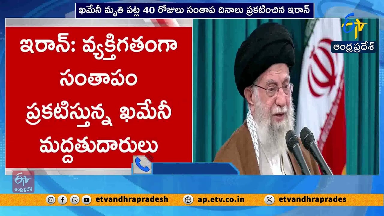 డాక్టర్ కన్నెగంటి రమేష్  | Dr. Kanneganti Ramesh | Phone in | US–Israel Strikes on Iran