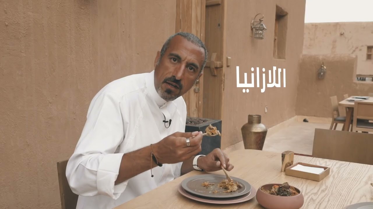 برنامج سين | قرية العلا التراثية