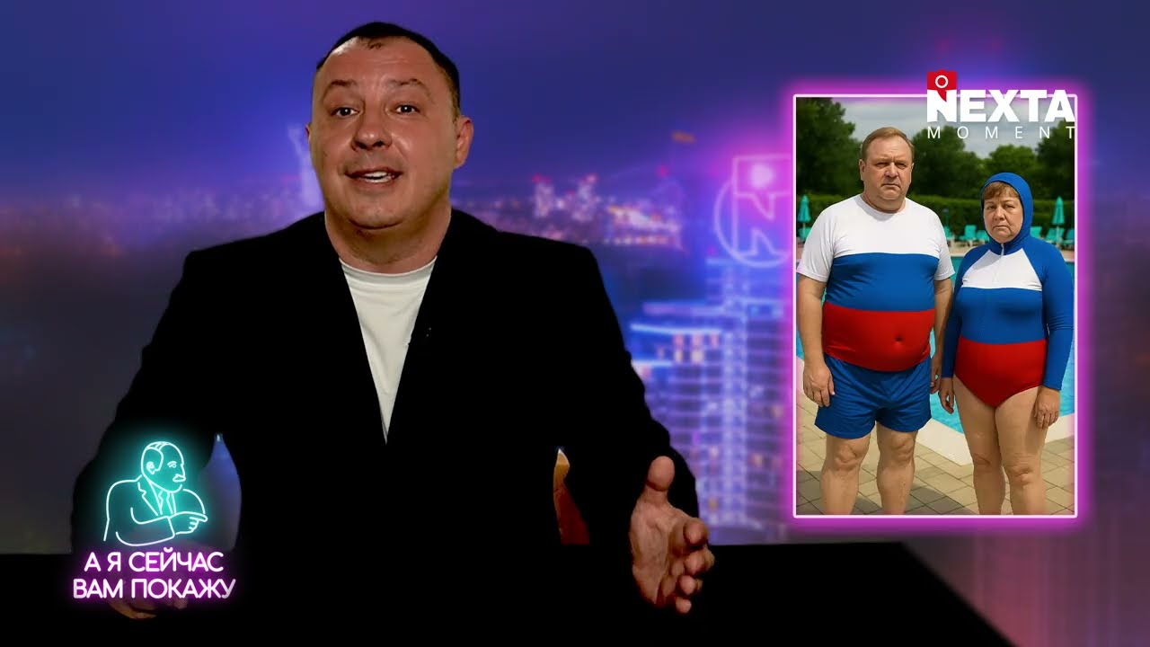 🤣Парад БЕЗ МОРЯ И ФЛОТА, но с путиным⚡Донецк: даешь воду и кульки для г@вна | А я вам сейчас покажу