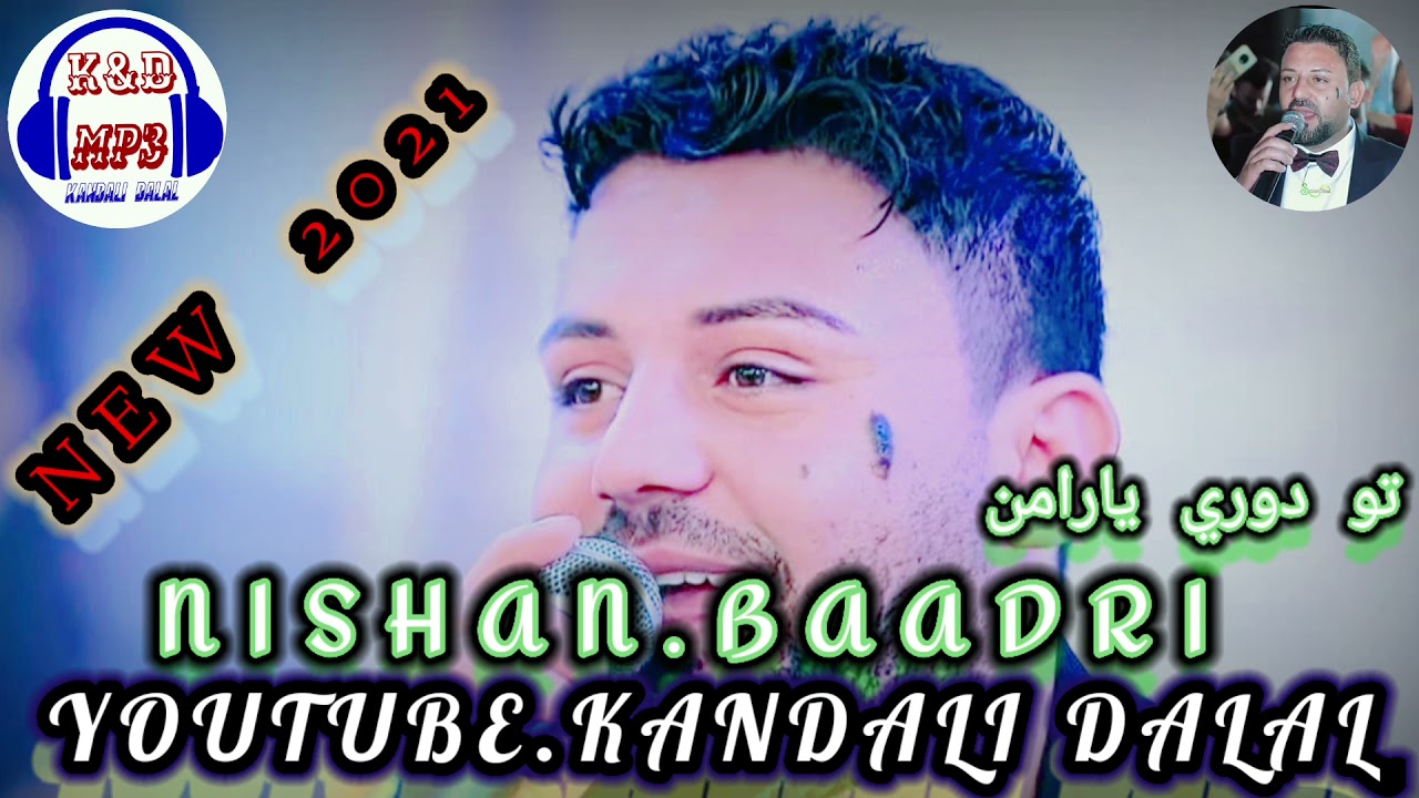 NISHAN.BAADRI 2021.NEW نيشان باعدري. بعدري @Kandalidalal