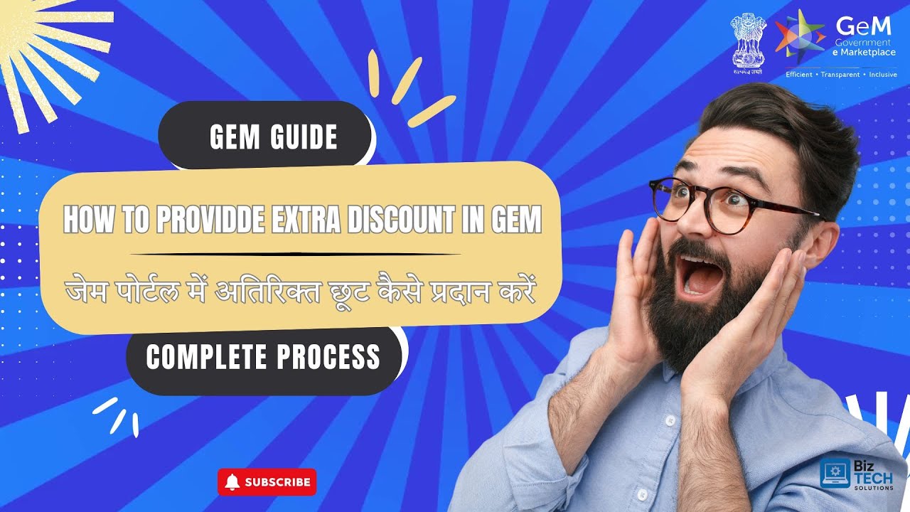 &ldquo;GeM Portal Par Extra Discount Kaise Dein? (2026) | Seller Secret Trick Explained&rdquo;