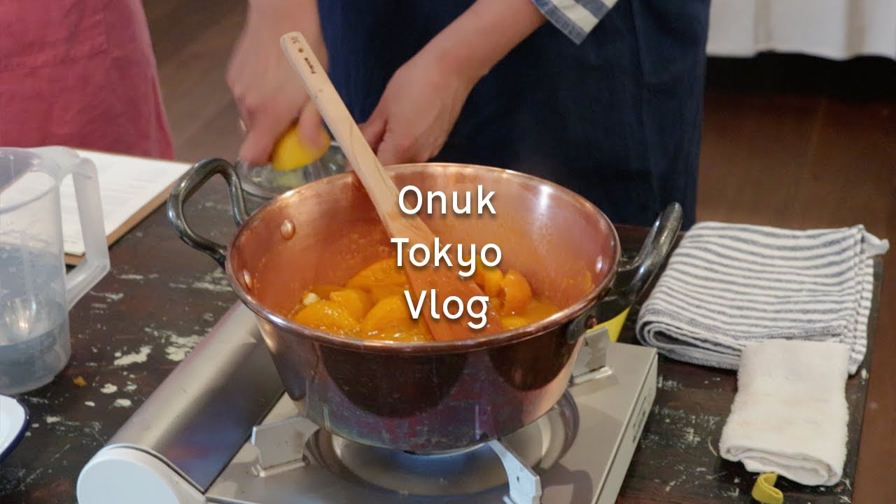 도쿄일상 브이로그. 런던버러우잼 애프리콧잼 워크숍 그리고 일상모습들 ONUK VLOG. LBJ Apricot Jam Workshop