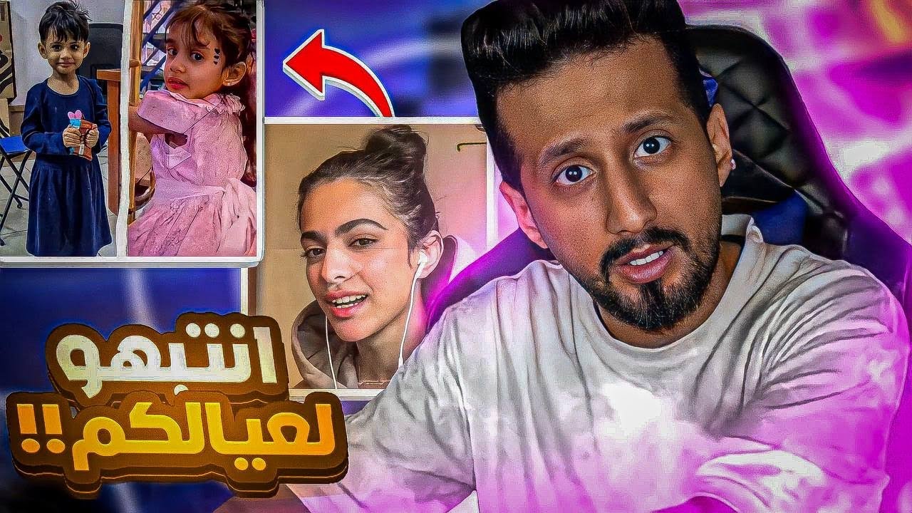 رتيل انخطفت من باكستانيه وابتهال المطيري طلعت مشهورة في التيك توك !