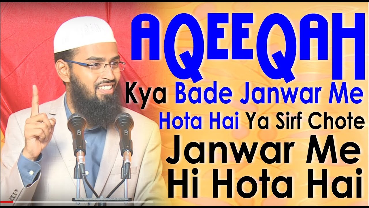 Aqeeqah Kya Bade Janwar Me Hota Hai Ya Sirf Chote Janwar Me Hi Hota Hai By Adv. Faiz Syed