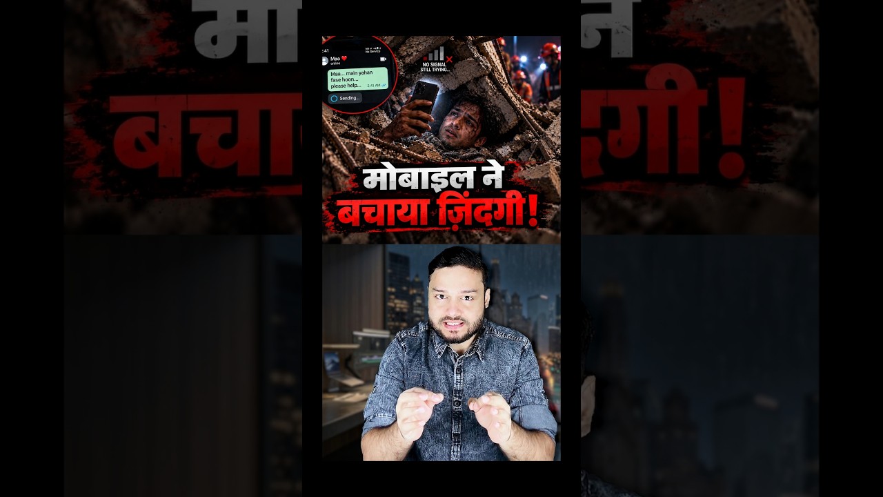 He Sent SMS From HELL! Beneath Darkness - Delhi Building Collapse #shorts