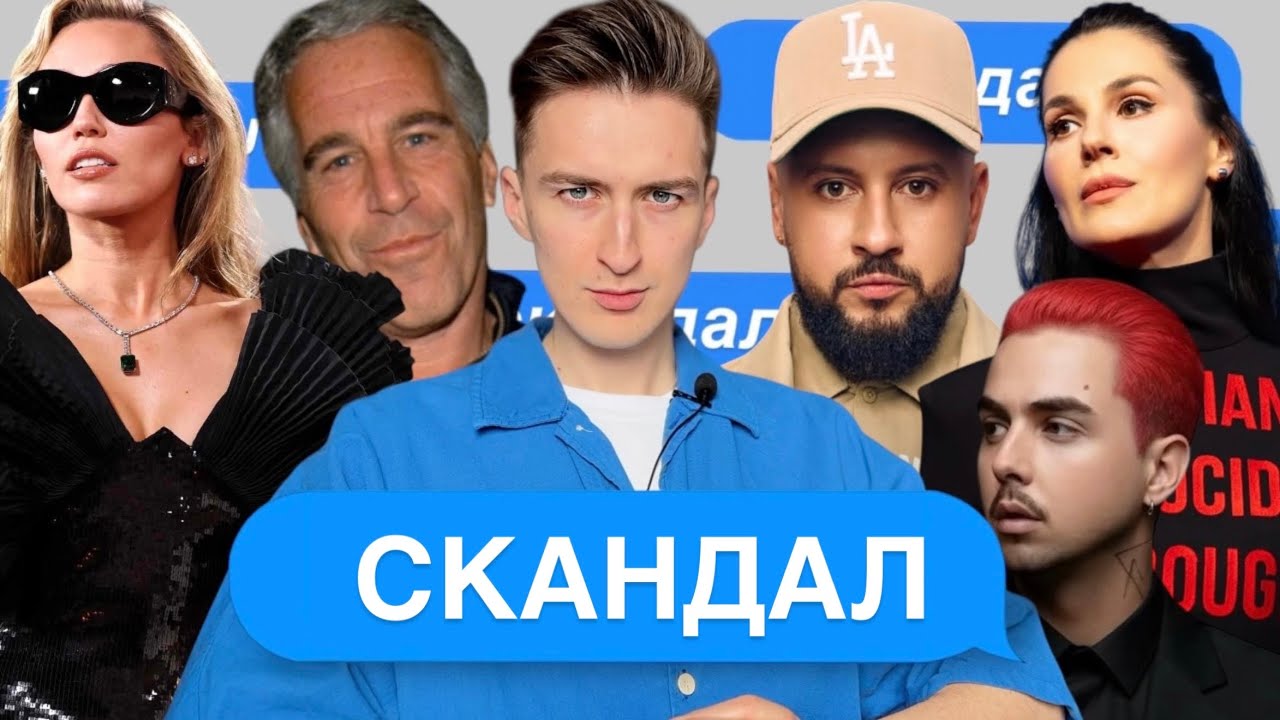 ЗА ЩО ХЕЙТЯТЬ МОНАТІКА? МЕЛОВІН ТА ЛГБТ! ЄФРОСИНІНА У БЕРЛІНІ! СТУЖУК ПРОТИ ВЕРБИ! НОВИЙ ХОЛОСТЯК?