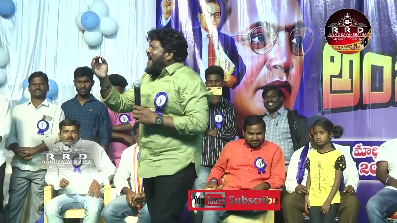 shan renjerla rajesh ||kodangal ambedkar Gnanasaba  speech ||  RRD media presents plz subscribe