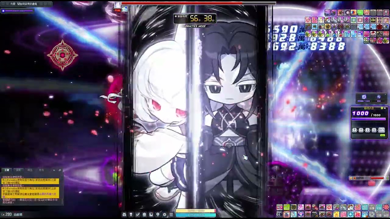 TMS新楓之谷 2E2戰鬥力 蓮 vs 黑魔法師 8分45秒(無武公)