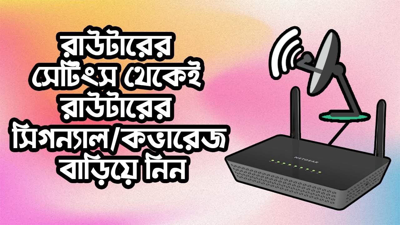 Increase router wifi signal range by changing setting |  Fix Low Wifi Range / Signal Strength |