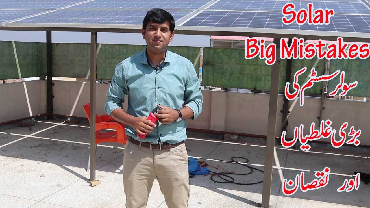 Big Solar Setup Big Mistakes With Solutions (Electricalwall)