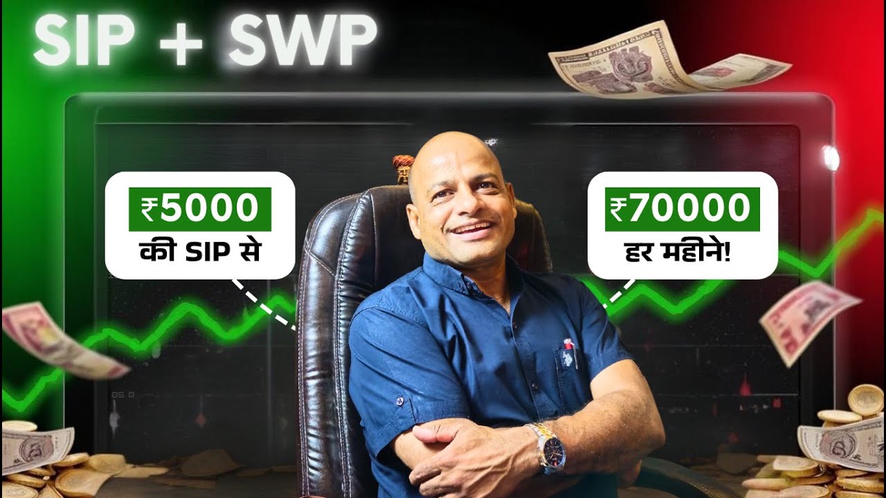 How ₹5,000 SIP Can Create Lifetime Income | Step-up + SWP Magic