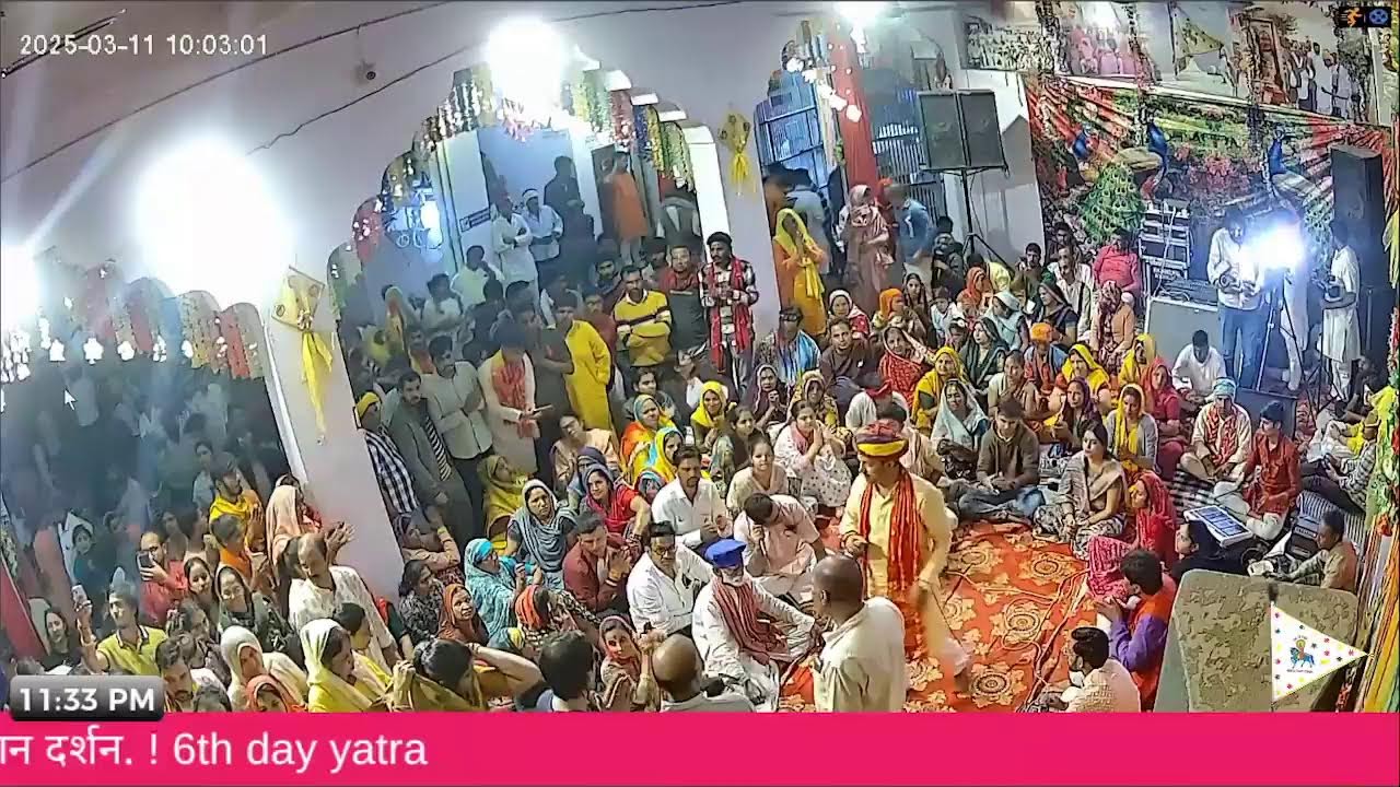 live-सूरजगढ़ निशान एकादशी कीर्तन का सीधा प्रसारण मार्च 10, 2025, सोमवार:   फाल्गुन सुदी एकादशी