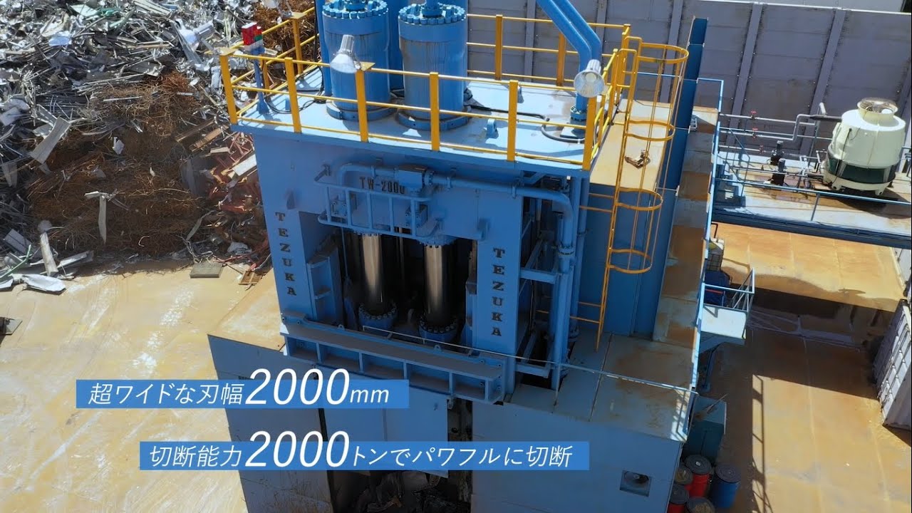 テヅカ－2000型ニューワイドシャー