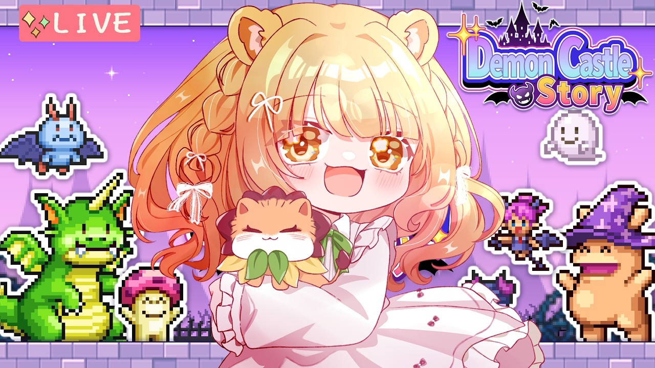 【 #魔王城物語 】小獅仔魔王城出動一起過情人節!!! ✦ 初見開羅系列 ✨『 Demon Castle Story  』