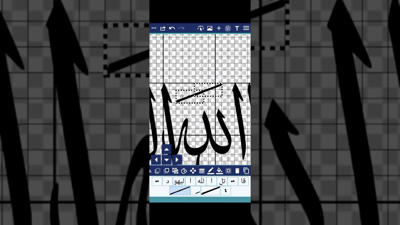 كتابة مخطوط على تطبيق محترف الخط على الأندرويد