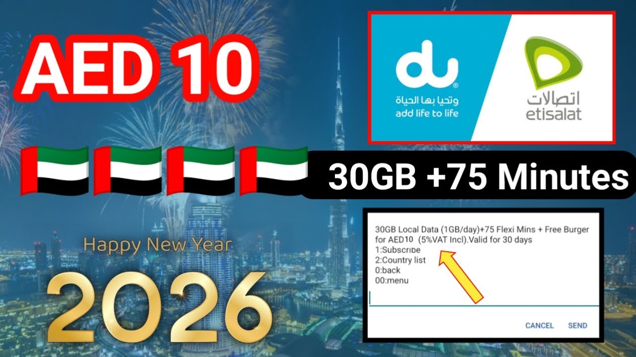 Du New Year Offer Code 2026 | 30GB Local Data + 75 Flexi Minutes Deal