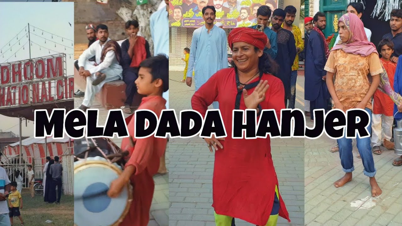 Mela Dada Hanjer Peer Mela Hanjarwal Full Video | HanjarWall Festival  | RehanAhmedKhan-RAK