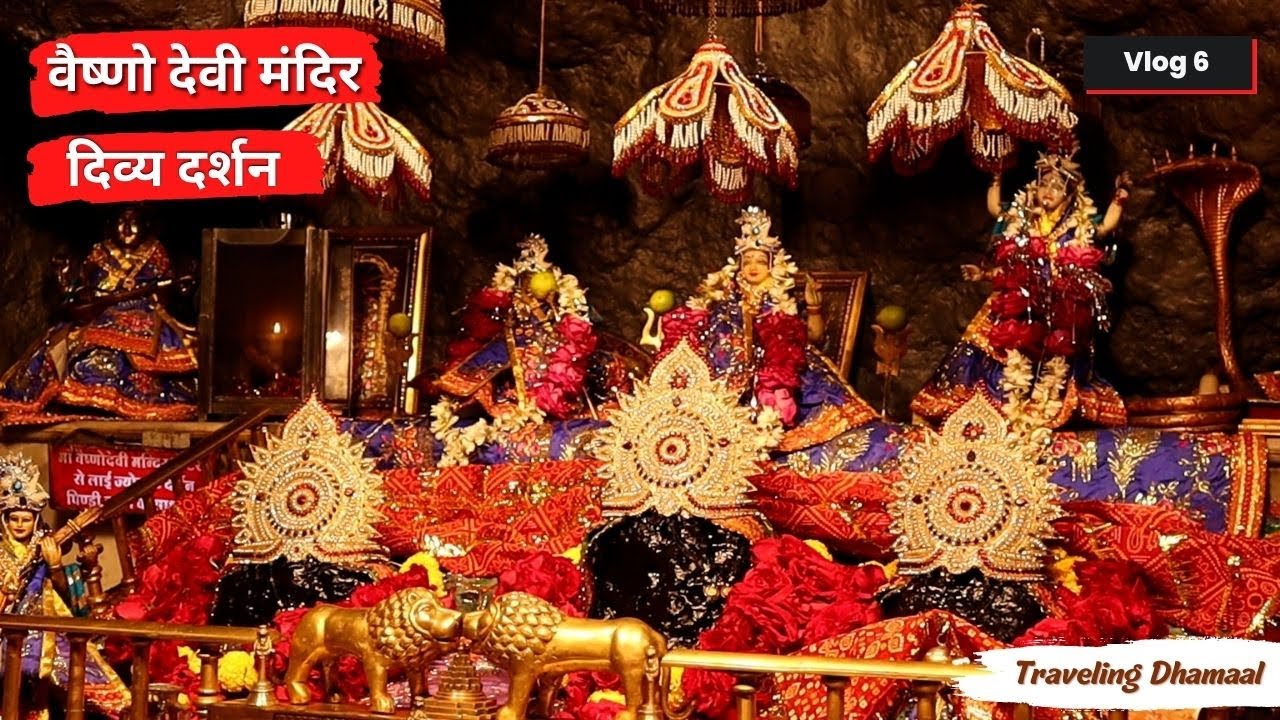 Vaishno Devi Indore | Vaishno Devi Mandir | Vaishno Dham Indore | Indore