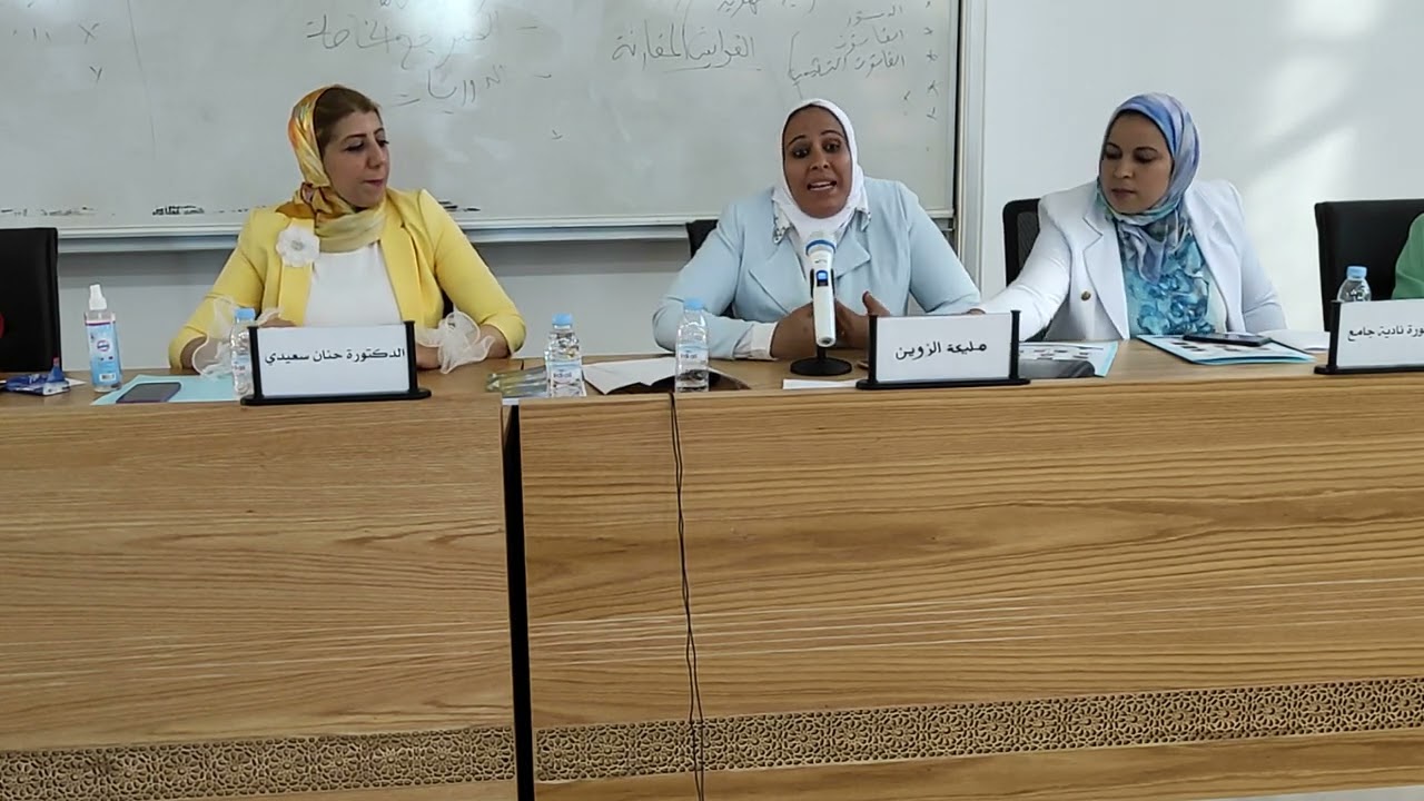 ذ.ة مليكة الزوين : آليات تفسير النص القانوني. fsjpk