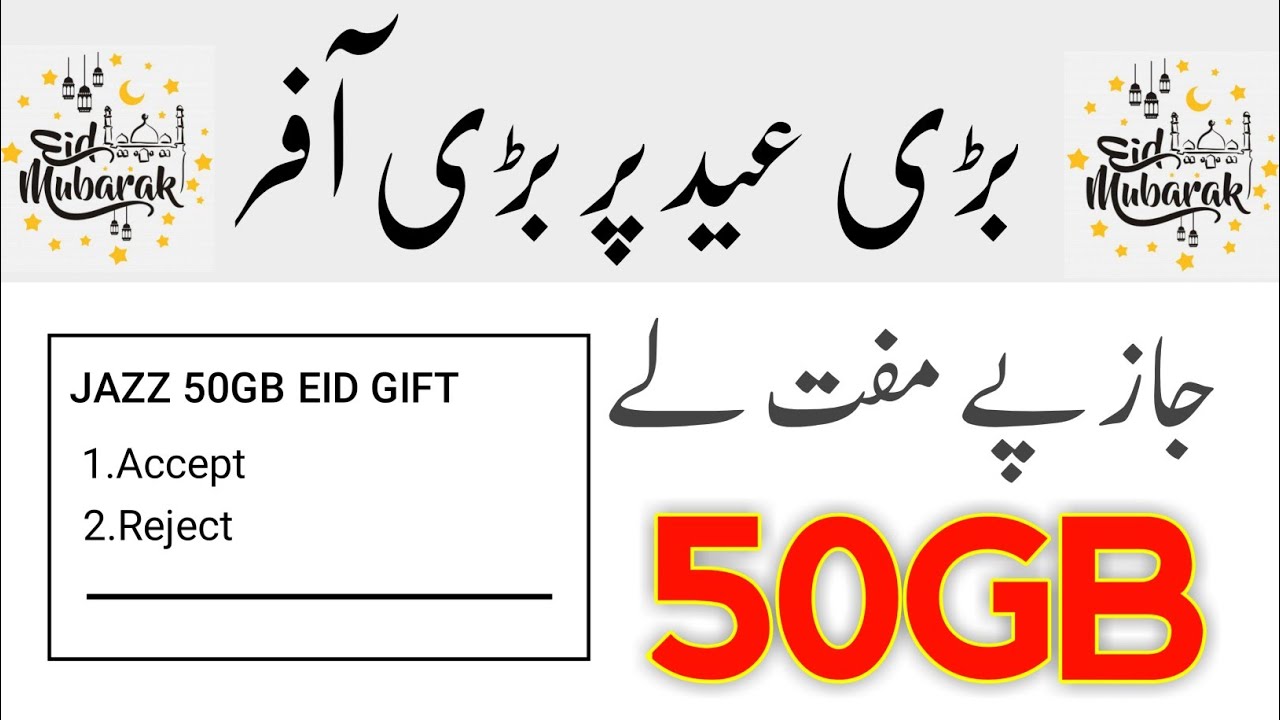 Jazz Free Internet Code 2020 | How To USe Free Internet 2020