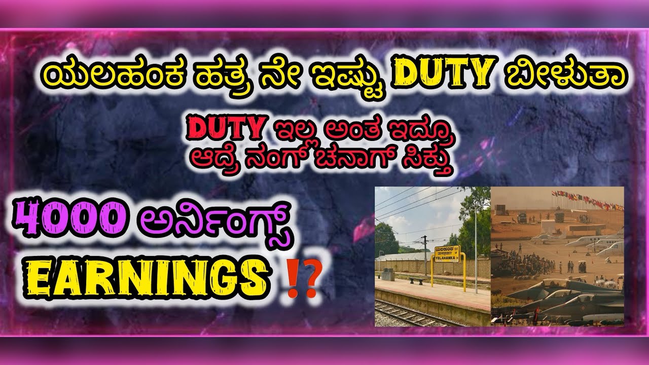 Short duties only !! ಯಲಹಂಕ ಬಿಟ್ಟು ಹೋಗಿಲ್ಲ ಇವತೂ!!