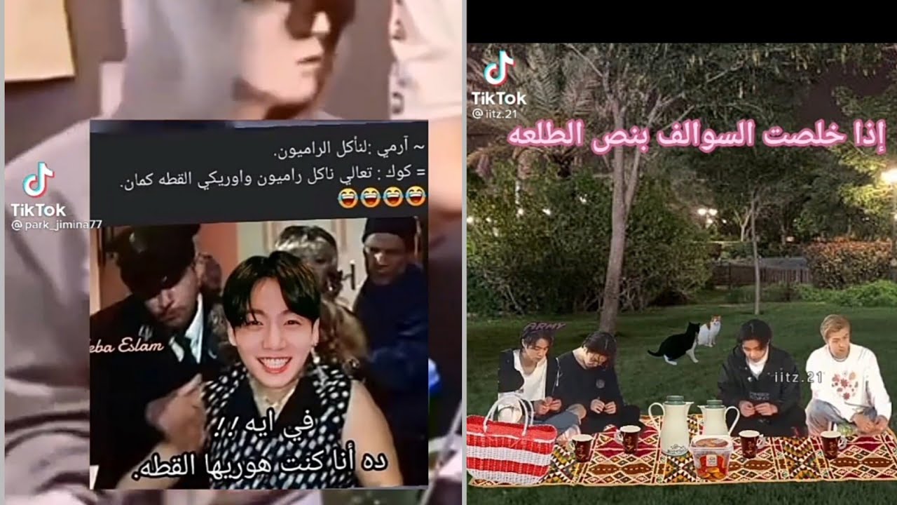 جين عنه جونكوك بعد ما شمالو نظام العمر وصار عمره ۲۹ :