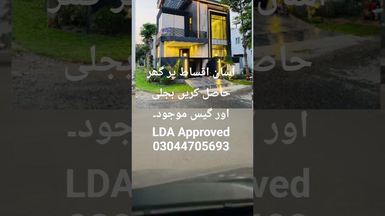 LDA Approved Scheme. wapda Gas  under Ground Electricity. Location near Ring road 3 year payment