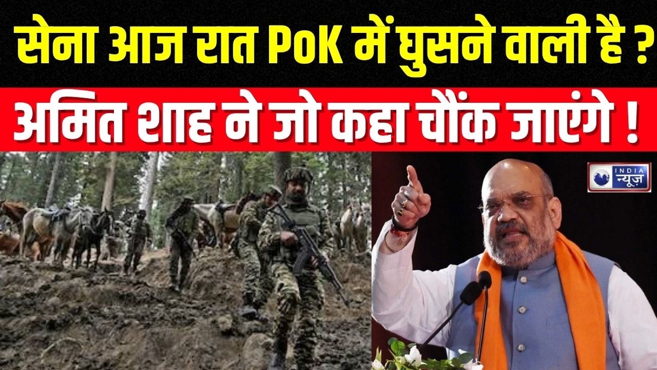 Desh Ka Sawal: सेना करेगी हिसाब, स्ट्राइक फिर एक बार ! Munir | PM Modi | Top News | India News