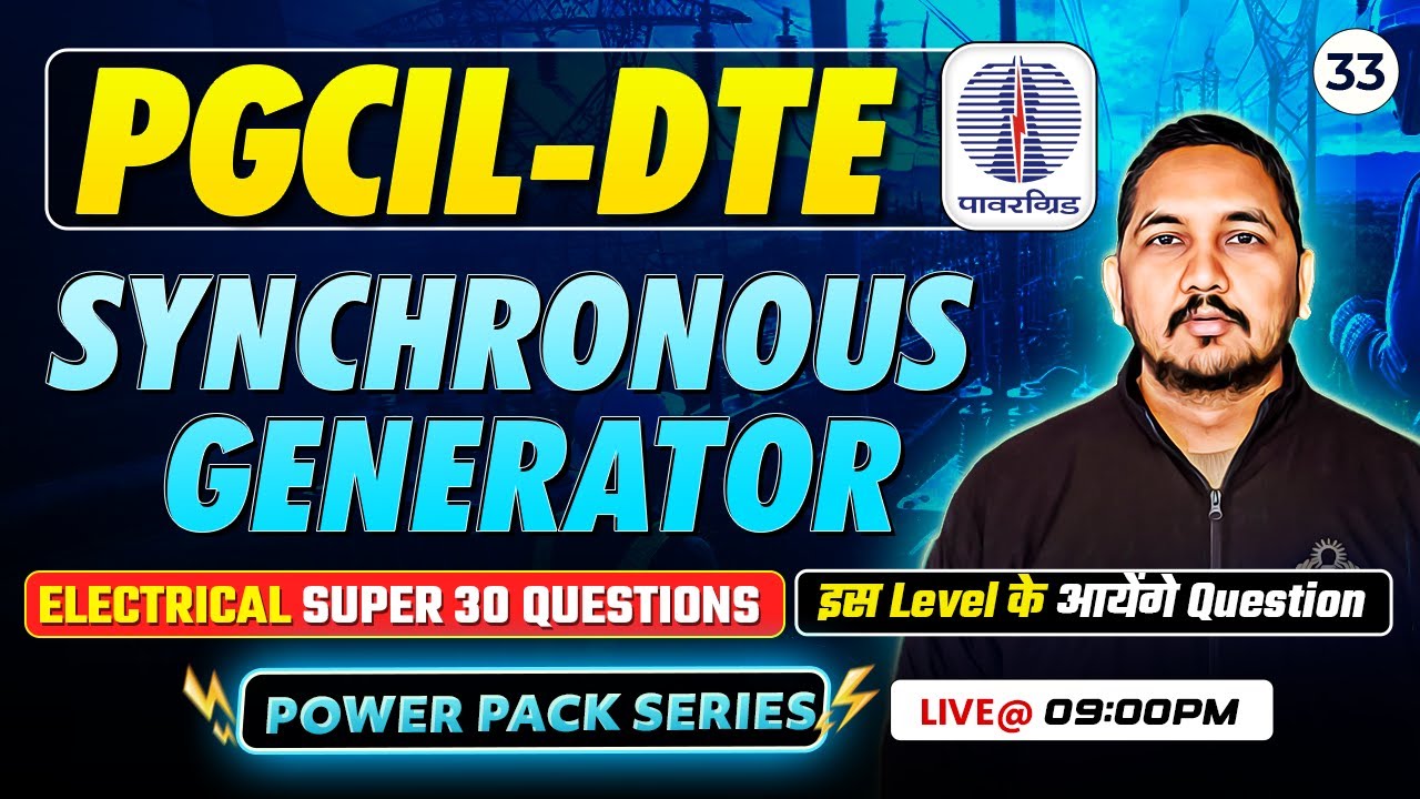 PGCIL 2024 Diploma Trainee | Synchronous Generator | Electrical Top MCQ's by Raman Sir