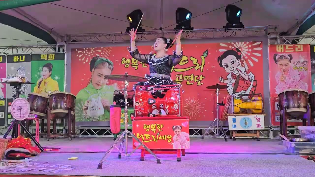 #아득히~~먼곳🥁🥁🥁