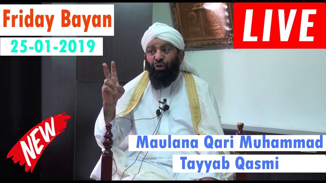 [25 January, 2019] Latest Jumma Bayan By Maulana Qari Muhammad Tayyab Qasmi | Hong Kong