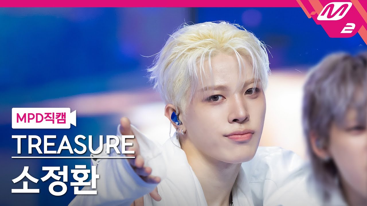 [MPD직캠] 트레저 소정환 직캠 4K 'PARADISE' (TREASURE SO JUNG HWAN FanCam) | @MCOUNTDOWN_2025.9.4