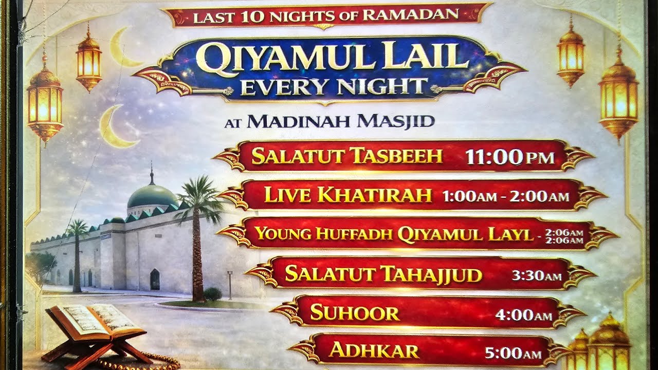 Madinah Masjid of Carrollton. Qayamul Lail.  Ramadan 24, 1447.
