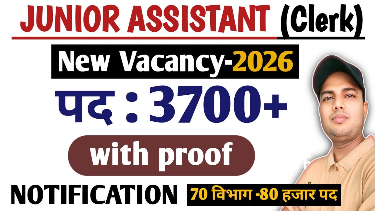 Junior Assistant New Vacancy 2026 | upsssc latest news | junior assistant new vacancy 