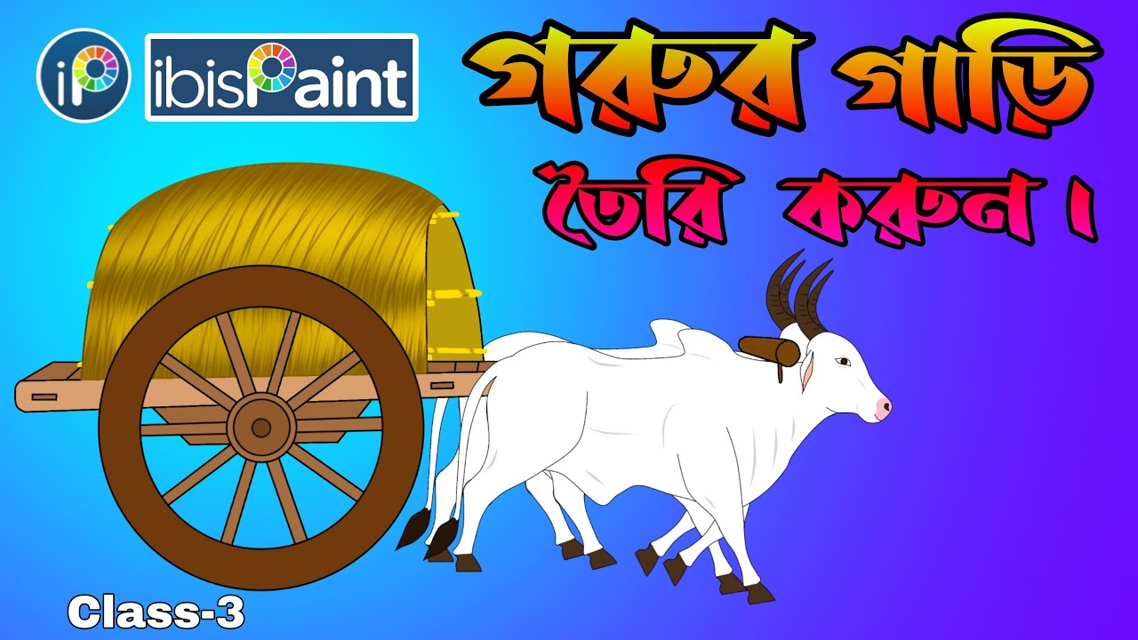 How to create a bullock cart using IbisPaintX.|| 2D Animation Tutoria.