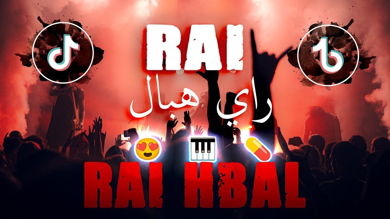 Jdid remix rai Hichem TGV 2025 البرية لي لحقت - قراوني ليام  Ft Hani Mirigé & Houssem Magic DJ ZAKI