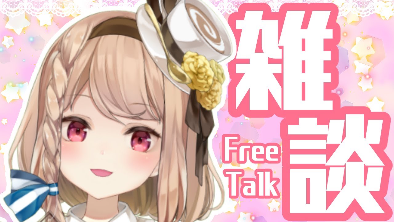 【#雑談】まだまだお鍋はおいしい【#音夢屋アール/#Vtuber】