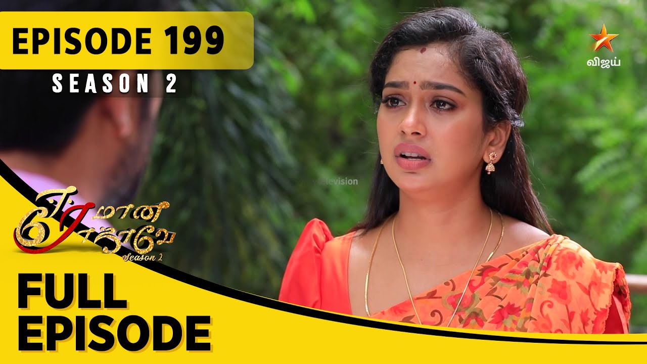 Eeramaana Rojaave Season 2 | ஈரமான ரோஜாவே | Full Episode 199