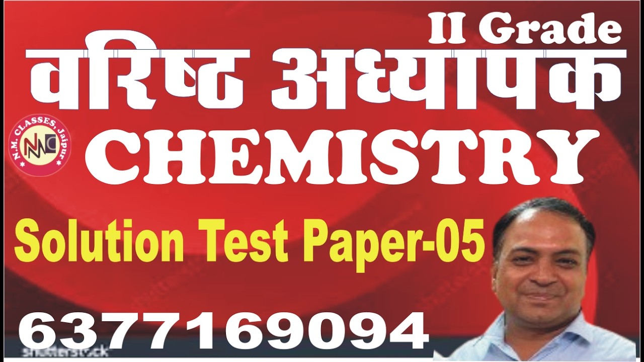8 march chem soln