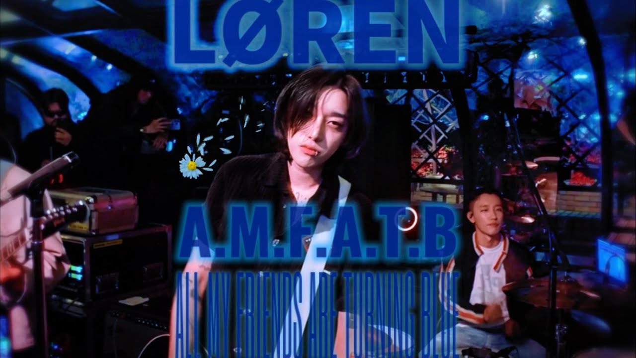 L&Oslash;REN-A.M.F.A.T.B💙ALL MY FRIENDS ARE TURNING BLUE050325-1401​⁠​⁠​⁠