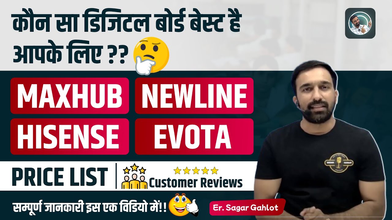 Which Digital Board is Best for You? Maxhub vs Hisense vs Newline vs Evota