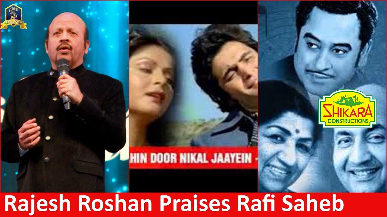Rajesh Roshan Ji Praises Rafi Saheb I Small Story About making Chal Kahin Door Nikal Jayen