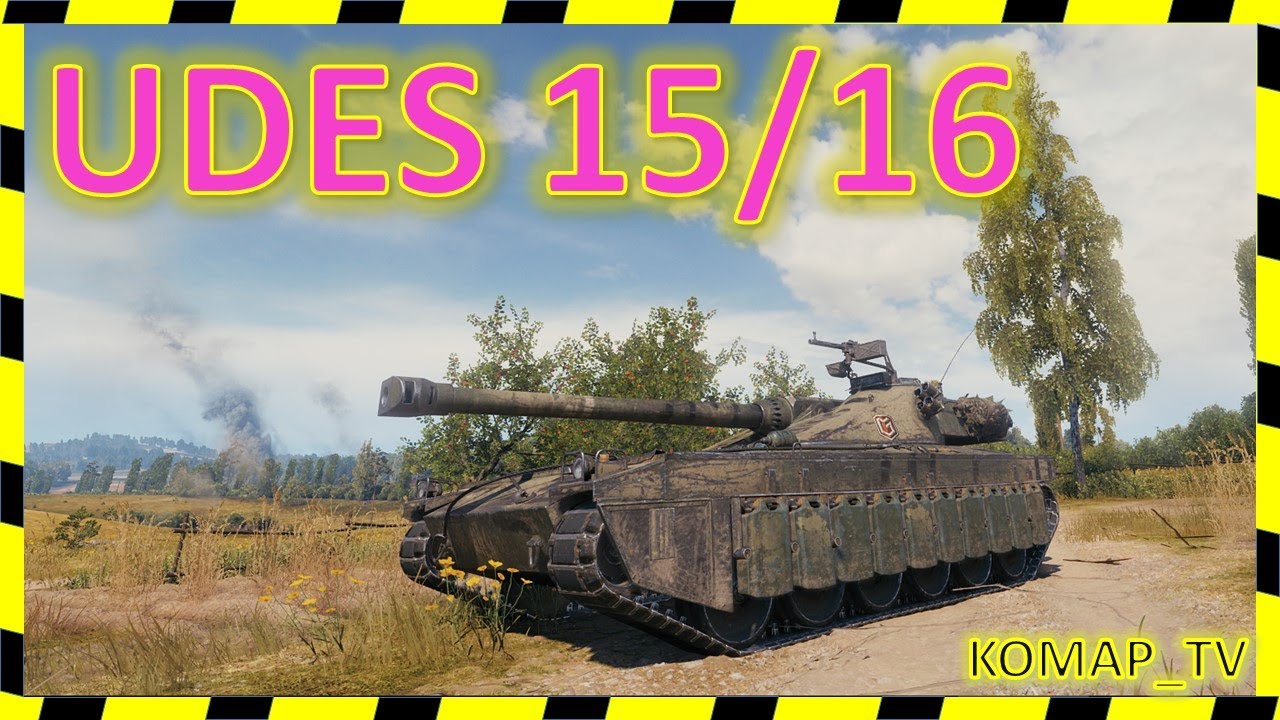 [World of Tanks] UDES 15/16. 10К урона от Tankict_vl.