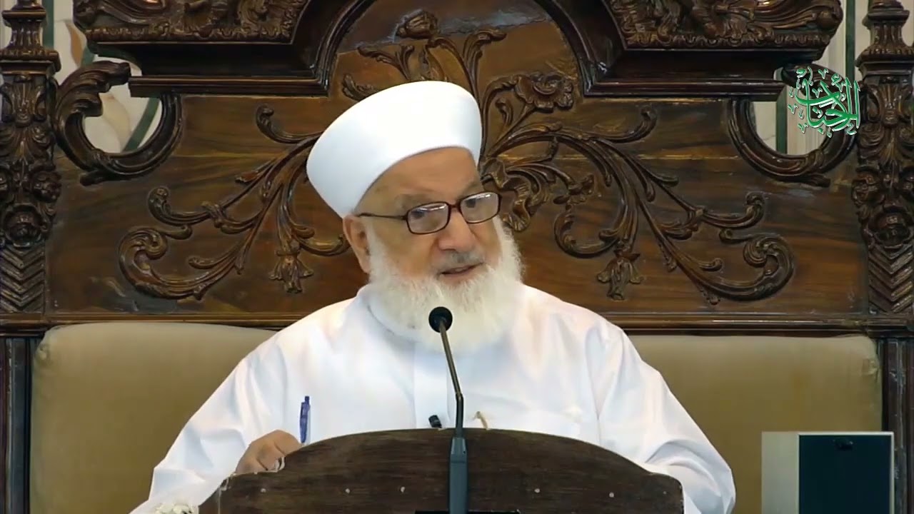 Devenir un Homme réalisé - CHEIKH RAJAB DIB -