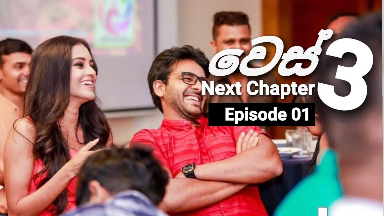 WES NEXT CHAPTER Episode 01
