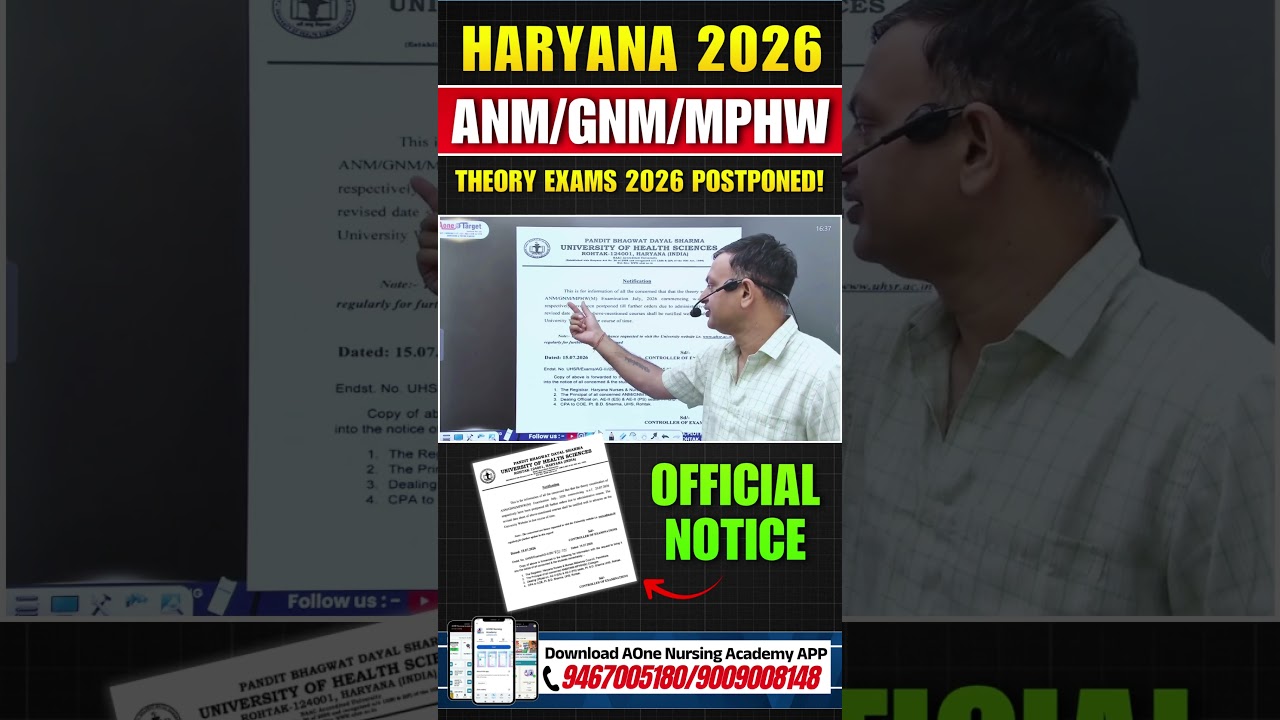 ANM/GNM & MPHW Exam Postponed 2026 | UHSR Rohtak Official Notice | New Date Sheet Update #anm #gnm