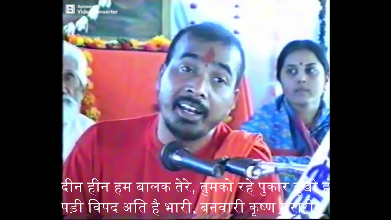 ham aaye tere dware.  हम आये तेरे द्वारे