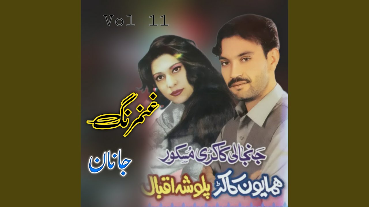 Saba Waraz De Wada Da - Tapay