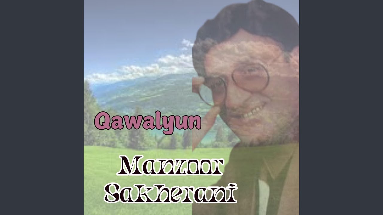 dadho thayo aa zulm